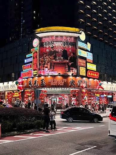 朱光玉火锅馆吉隆坡富都门店夜间外观。