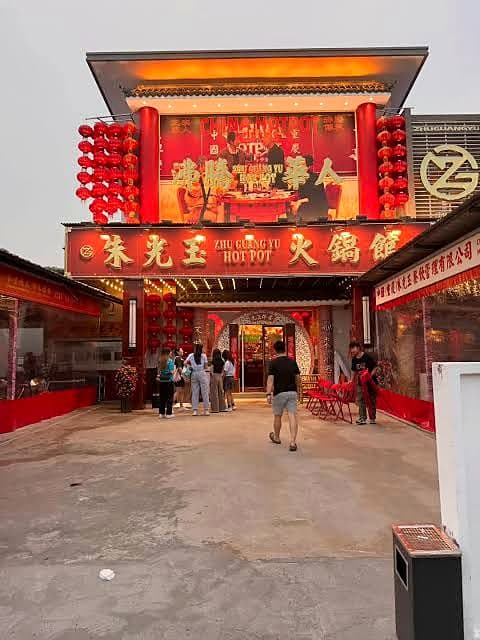 朱光玉火锅馆雪兰莪巴生门店入口。